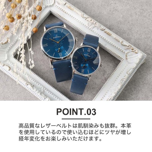 【ペア価格】ペアウォッチ オロビアンコ 腕時計 限定モデル シンパティコ シンパティア ブルー Orobianco 時計 SIMPATICO  SIMMPATIA メンズ レディース