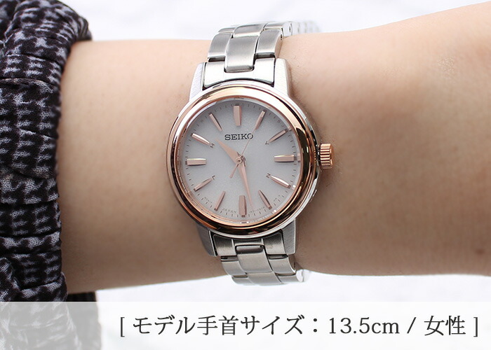 ＼結婚のプレゼントに 【ペア価格】ペアウォッチ セイコー 電波 ソーラー 時計 腕時計 SEIKO メンズ レディース 電波時計 人気 おすすめ おしゃれ プレゼントの画像