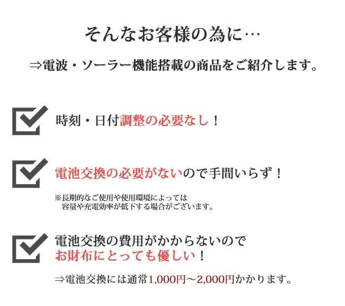 ＼結婚のプレゼントに 【ペア価格】ペアウォッチ セイコー 電波 ソーラー 時計 腕時計 SEIKO メンズ レディース 電波時計 人気 おすすめ おしゃれ プレゼントの画像