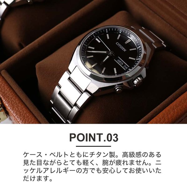 電波ソーラー腕時計 シチズン ソーラー 電波 時計 アテッサ Citizen 腕時計 Attesa メンズ 人気 定番 ブランド おしゃれ チタン 金属バンド ブラック Item 正規腕時計の専門店ウォッチラボ 通販 Yahoo ショッピング 電波ソーラー腕時計 シチズン ソーラー 電波 時計 アテッサ Citizen 腕時計 Attesa メンズ 人気 定番 ブランド おしゃれ チタン 金属バンド ブラック Item 正規腕時計の専門店ウォッチラボ 通販 Yahoo ショッピング