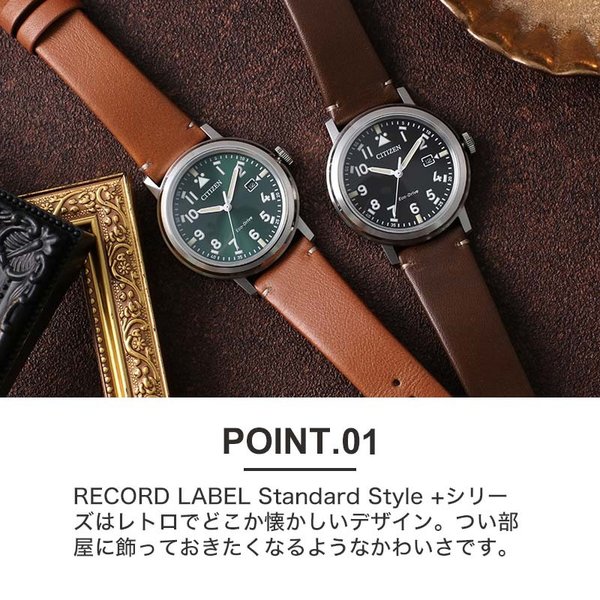 RECORD LABEL 電池交換不要 シチズン ソーラー 時計 レコード レーベル