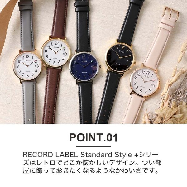 RECORD LABEL 電池交換不要 シチズン ソーラー 時計 レコード レーベル