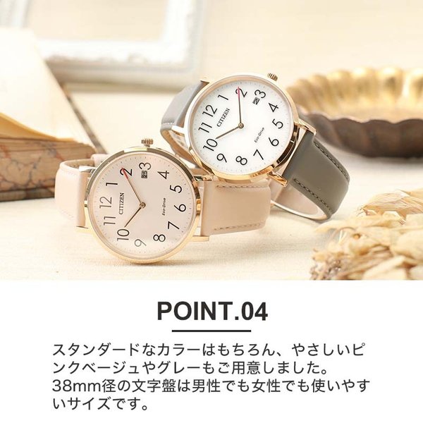 【特価日本製】シチズン CITIZEN 腕時計 人気 ウォッチ クォーツ AU1060-51A 腕時計(アナログ)