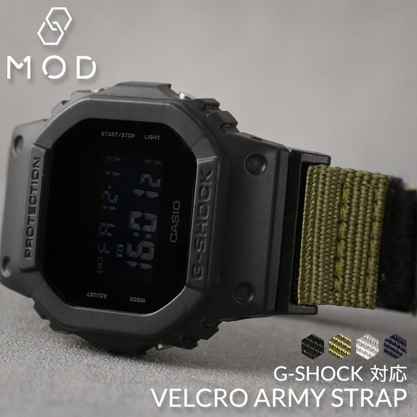 G-SHOCK ジーショック 対応 ベルト MOD VELCRO ARMY STRAP ベルクロ アーミー ストラップ 腕時計 Gショック ナイロンベルト ベロクロ 時計 マジックテープ