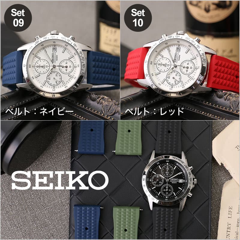 限定セット カスタム セイコー 時計 SEIKO 腕時計 クロノグラフ メンズ 男性 ヴィンテージ ラバー バンド フォーマル スーツ 海外モデル 逆輸入 時計ケース付き｜watch-lab｜11