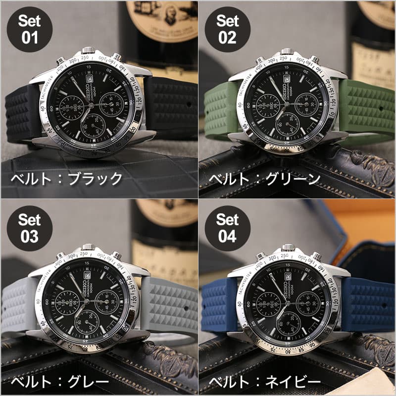 限定セット カスタム セイコー 時計 SEIKO 腕時計 クロノグラフ メンズ 男性 ヴィンテージ ラバー バンド フォーマル スーツ 海外モデル 逆輸入 時計ケース付き｜watch-lab｜09