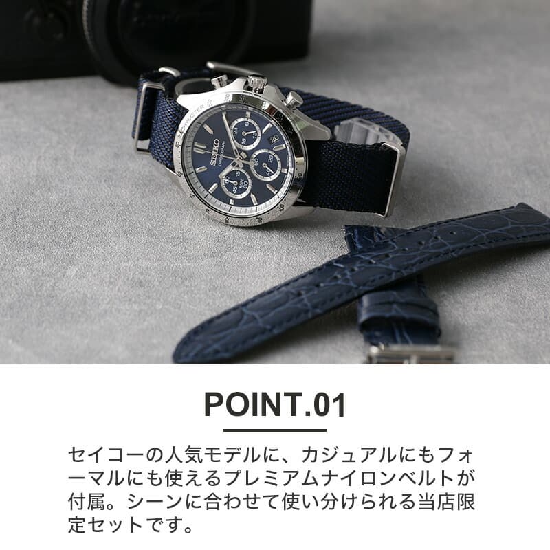 時計ケース付 限定セットカスタム セイコー 時計 SEIKO 腕時計