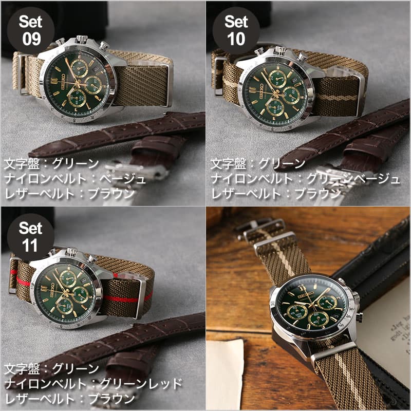 時計ケース付 限定セットカスタム セイコー 時計 SEIKO 腕時計