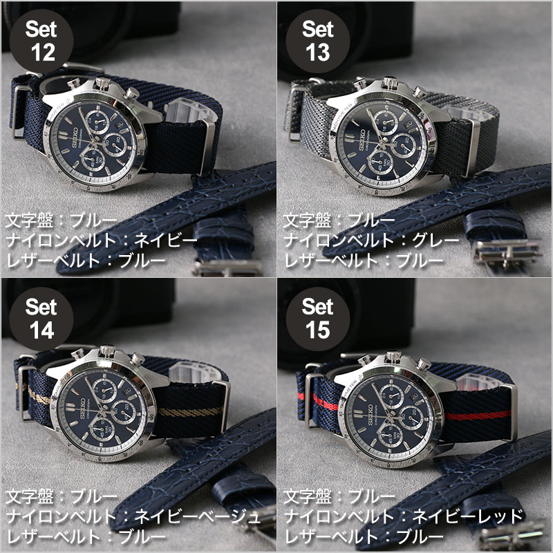 時計ケース付 限定セットカスタム セイコー 時計 SEIKO 腕時計 