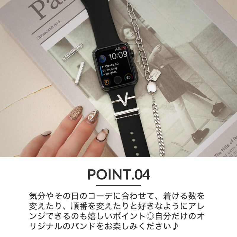 おしゃれ 通すだけ アップルウォッチ バンド ベルト アクセサリー チャーム Apple Watch Series 7 Se 6 5 4 3 2 1 対応 レディース 女性 38 40 41 42 44 45 Item 正規腕時計の専門店ウォッチラボ 通販 Yahoo ショッピング