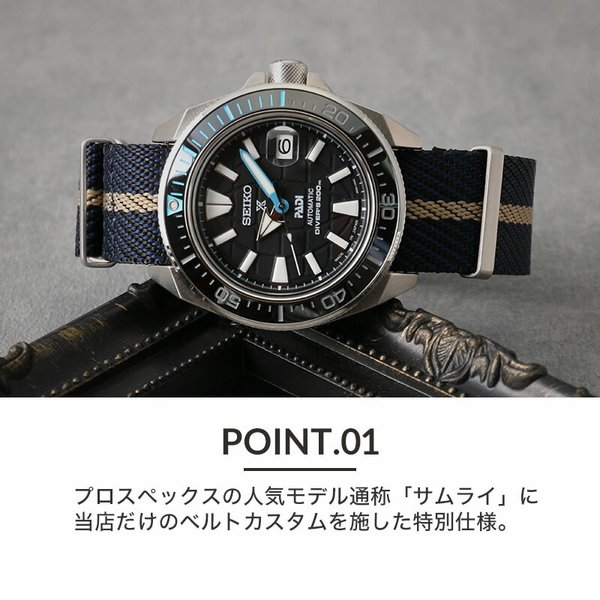 PROSPEX 当店限定SET セイコー 腕時計 SEIKO 時計 プレミアムnato SET