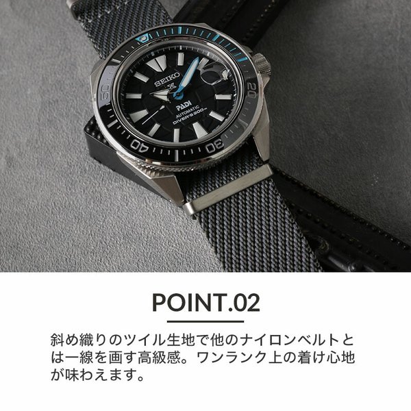 Seiko best sale samurai nato