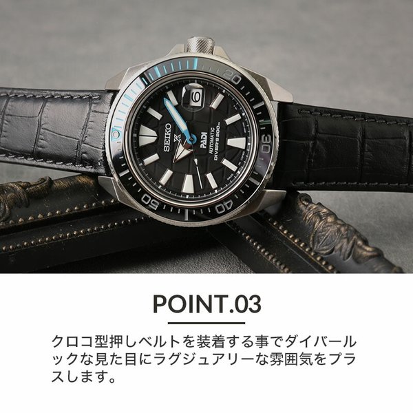 当店限定SET カスタム セイコー 腕時計 SEIKO 時計 サムライ SAMURAI プロスペックス ダイバー スキューバ パディ スペシャル  PADI PROSPEX 型押し 超強力