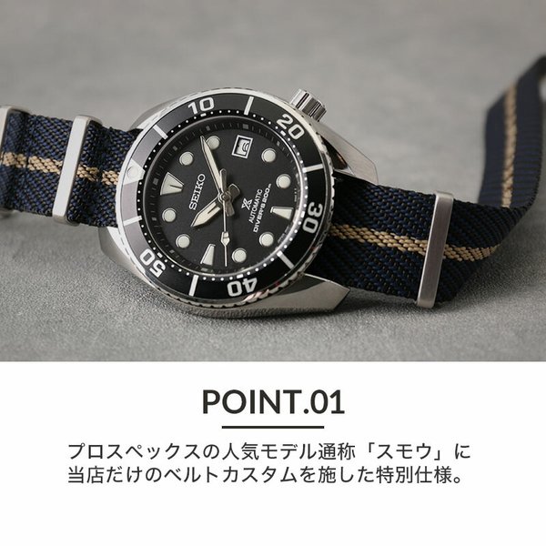 PROSPEX 当店限定SET カスタム セイコー 腕時計 SEIKO 時計