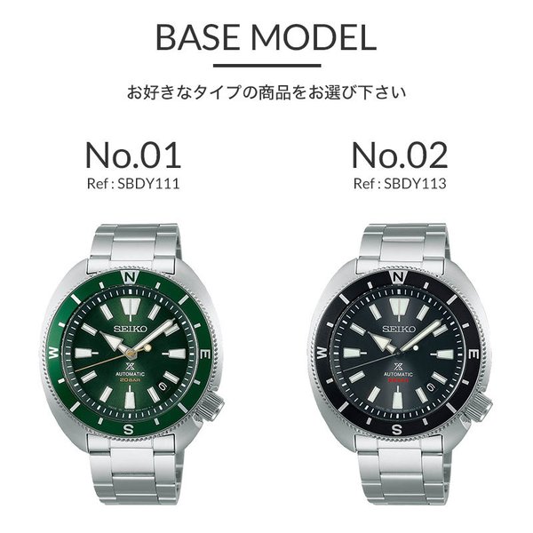 当店限定SET カスタム セイコー 腕時計 SEIKO 時計 型押し 超強力撥水