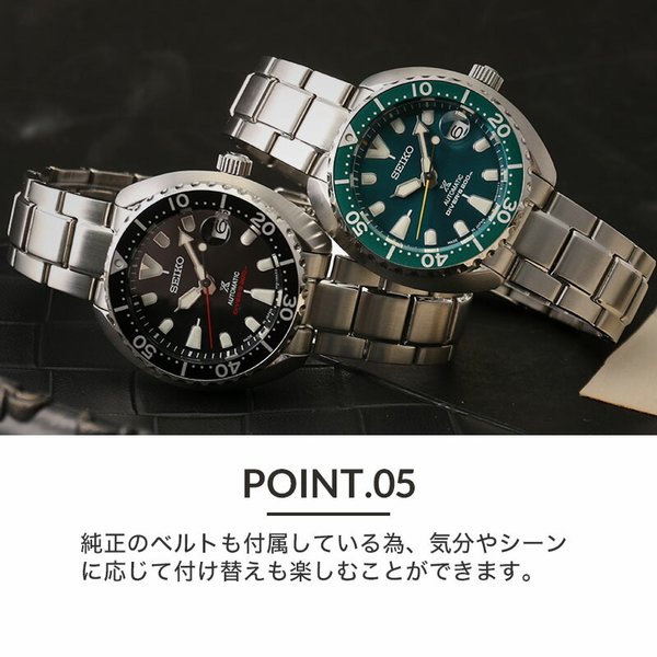 PROSPEX 当店限定SET カスタム セイコー 腕時計 SEIKO 時計 ベルクロ