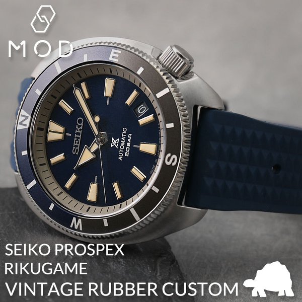 当店限定SET カスタム セイコー 腕時計 SEIKO 時計 FKM ヴィンテージ ラバー タートル 陸亀 リクガメ プロスペックス フィールドマスター メカ PROSPEX