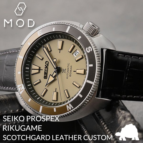 当店限定SET カスタム セイコー 腕時計 SEIKO 時計 型押し 超強力撥水レザー ベルト タートル 陸亀 リクガメ プロスペックス メカ PROSPEX