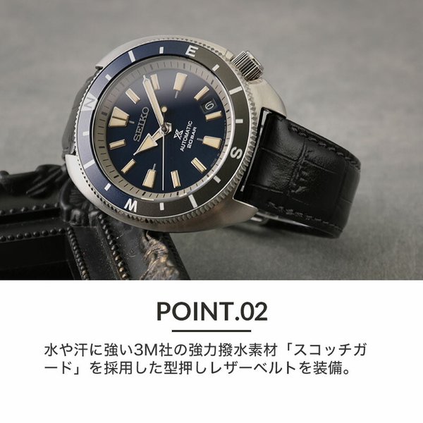 当店限定SET カスタム セイコー 腕時計 SEIKO 時計 型押し 超強力撥水
