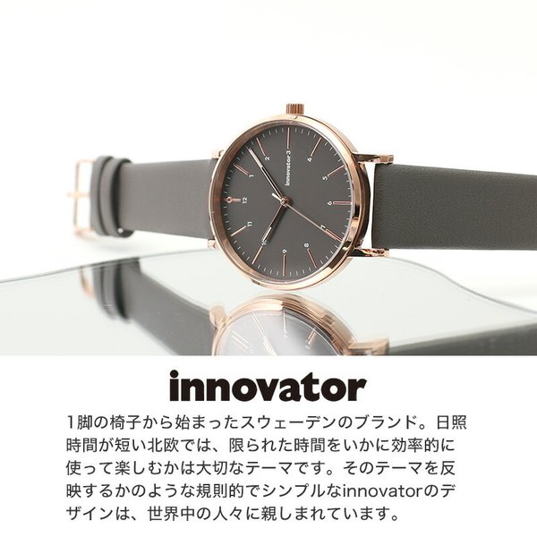 当店限定カラー イノベーター エンケル 腕時計 innovator Enkel 限定