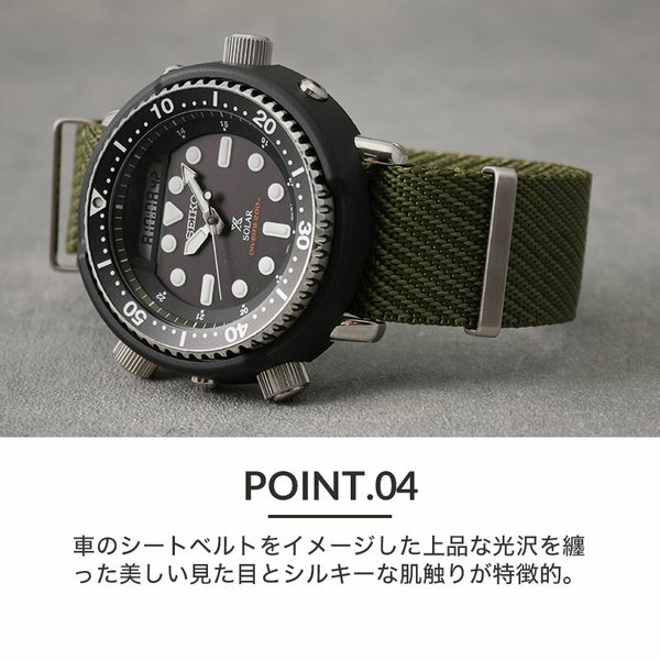 当店限定SET セイコー 腕時計 SEIKO 時計 プレミアムナイロン NATO