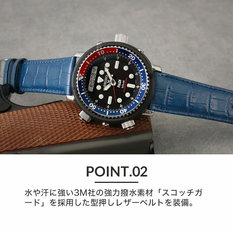 当店限定SET セイコー 腕時計 SEIKO 時計 型押し 超強力撥水 レザー プロスペックス SBEQ001 SBEQ003 SBEQ005 ソーラー ダイバーズ アーノルド Arnold PROSPEX｜watch-lab｜05