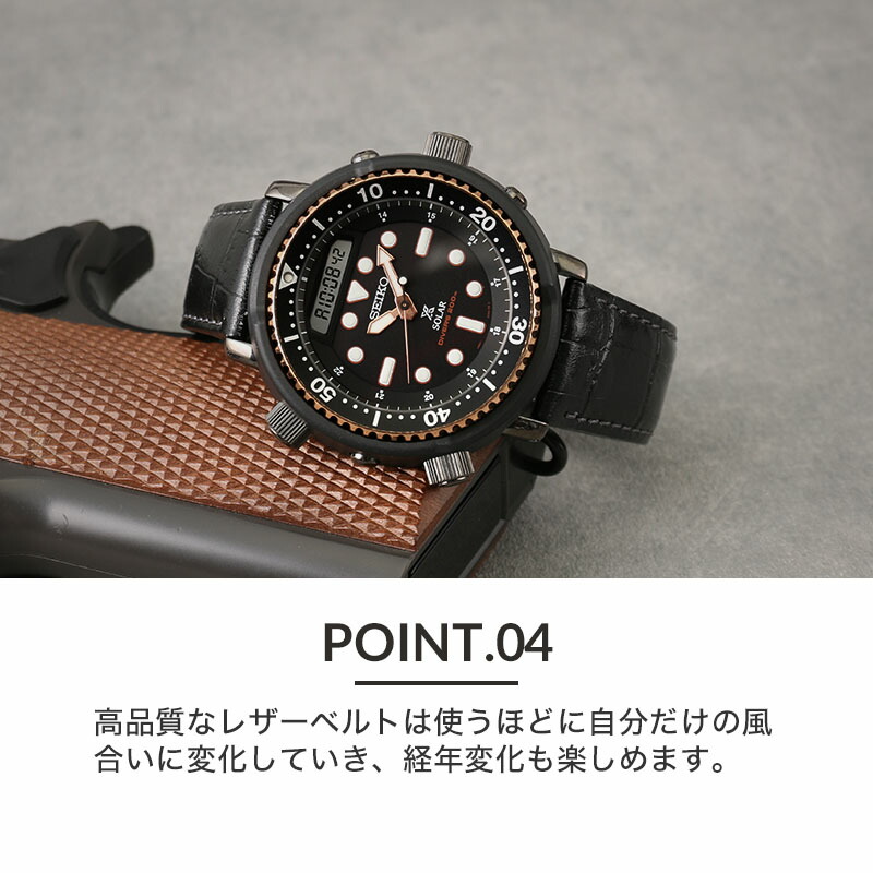 当店限定SET セイコー 腕時計 SEIKO 時計 型押し 超強力撥水 レザー プロスペックス SBEQ001 SBEQ003 SBEQ005 ソーラー ダイバーズ アーノルド Arnold PROSPEX｜watch-lab｜07