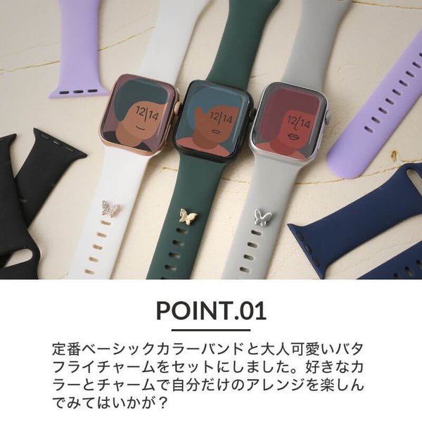 バンド + チャーム セット アップルウォッチ ベルト apple watch
