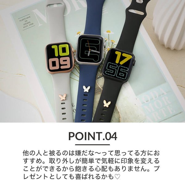 バンド + チャーム セット アップルウォッチ ベルト apple watch