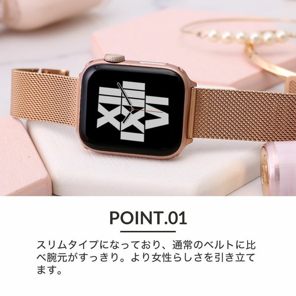 アップルウォッチ バンド 替えベルト AppleWatch アップル ウォッチ