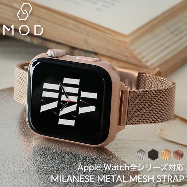 アップルウォッチ スリムタイプ バンド 替えベルト 細 AppleWatch 