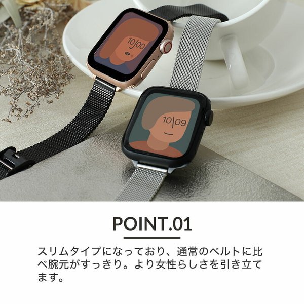 アップルウォッチ スリムタイプ バンド 替えベルト 細 AppleWatch 