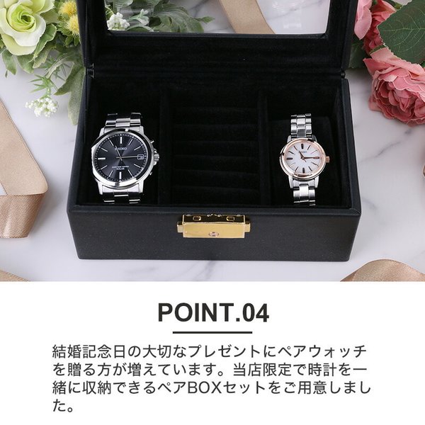 SEIKO（セイコー） ペアボックス セット ペアウォッチ 腕時計 電波