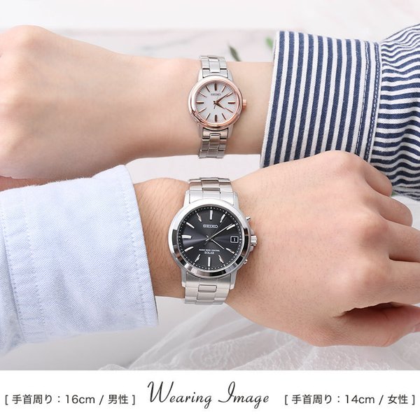 SEIKO クォーツ腕時計 ペアセット SEIKO（セイコー） ペアボックス セット ペアウォッチ 腕時計 電波