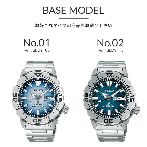 PROSPEX 当店限定 カスタム セイコー 腕時計 SEIKO 時計 プロスペック