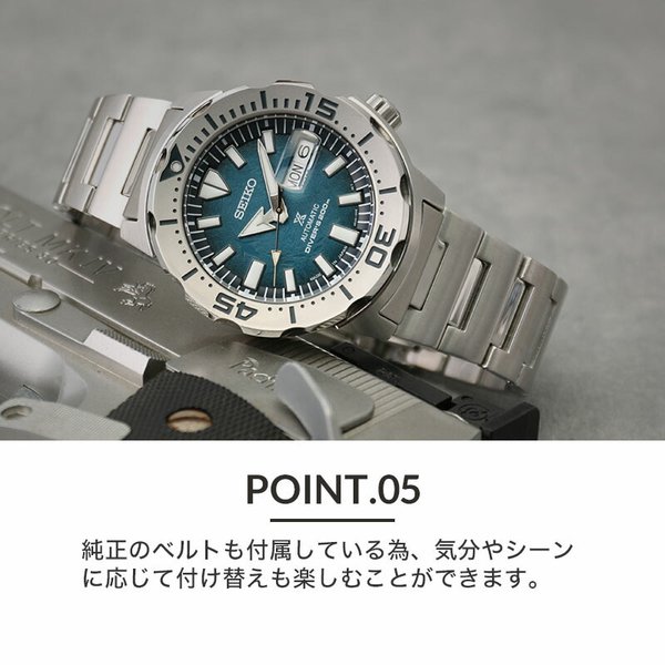 PROSPEX 当店 限定 セイコー 腕時計 SEIKO 時計 モンスター シリーズ