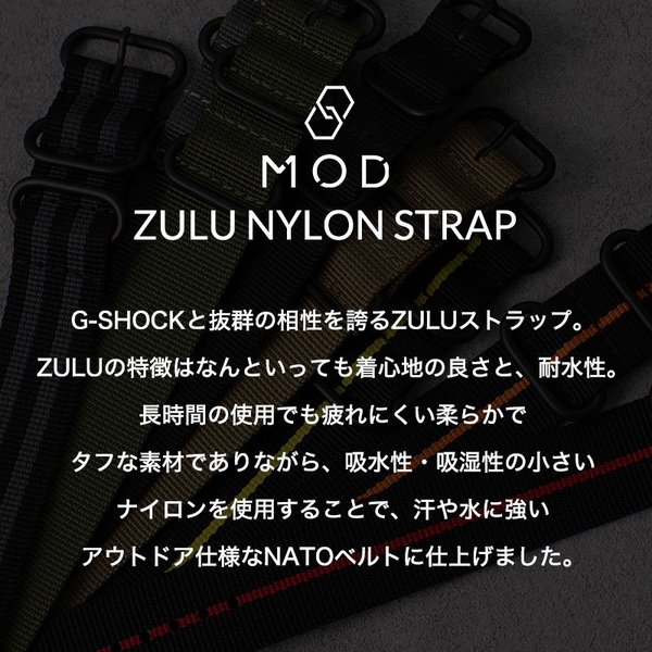 MODコンプリートセット G-SHOCK 腕時計 Gライド 時計 GSHOCK Gショック GBX-100 GBX 100 ZULU NATO 替えベルト セット ベルト 交換 ナイロン ナトー メンズの画像