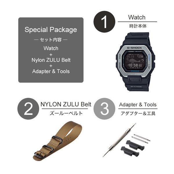 G-SHOCK MODコンプリートセット 腕時計 Gライド 時計 GSHOCK G