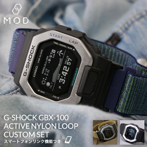 MODコンプリートセット G-SHOCK 腕時計 Gライド 時計 GSHOCK Gショック