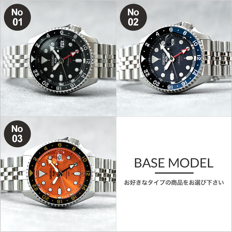 Seiko 5 Sports 当店限定セット セイコー ファイブ スポーツ 腕時計 