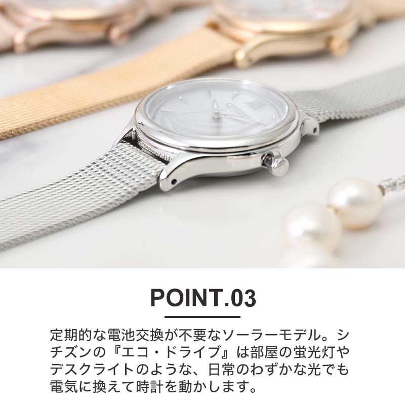 透明感 あふれるデザイン シチズン ソーラー 時計 CITIZEN クロスシー 腕時計 xC mizu collection 女性 レディース 華奢 細身 メッシュベルト 電池交換 不要｜watch-lab｜04