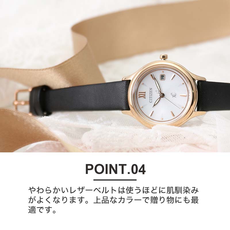 OL さんにおすすめ シチズン ソーラー 時計 CITIZEN クロスシー 腕時計 xC 女性 レディース 華奢 細身 メッシュベルト レザーベルト  電池交換 不要