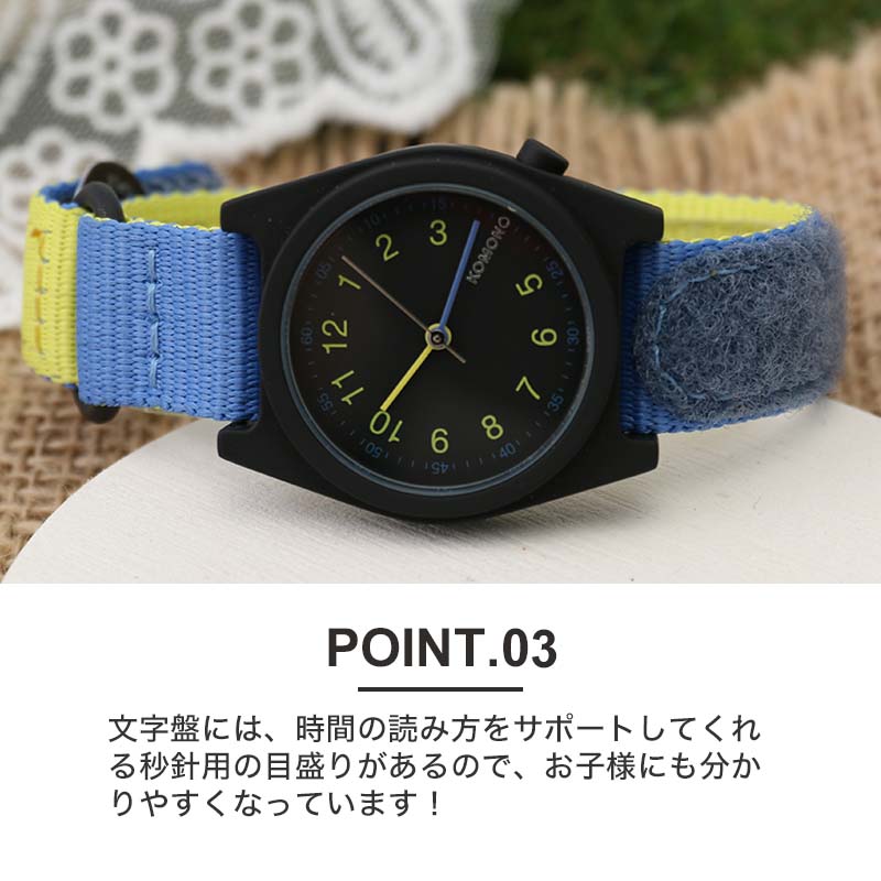 コモノ 腕時計 KOMONO 時計 リゾ Rizzo キッズ マジックテープ ベルト