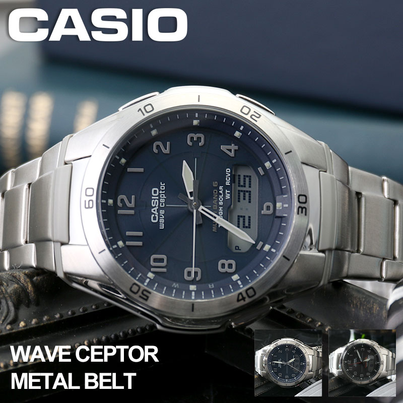 電池交換・時刻調整不要 カシオ ソーラー 電波 時計 ウェーブセプター 腕時計 CASIO wave ceptor メンズ 男性 お父さん 父 父親  アナログ メタル ベルト 軽量 :item-22052603:正規腕時計の専門店ウォッチラボ 通販 
