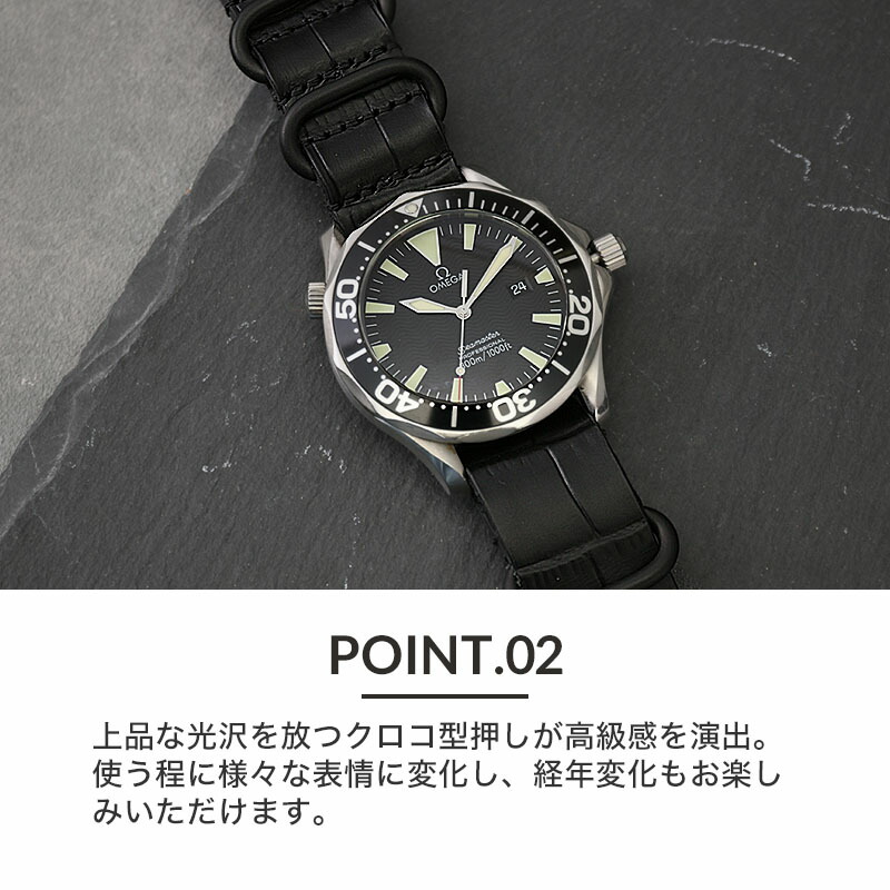 MOD CROCO ZULU バンド ベルト 腕時計 替えベルト 時計 NATO 20 24 mm