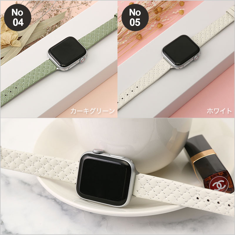 アップルウォッチ バンド レザー キルティング レディース Apple Watch