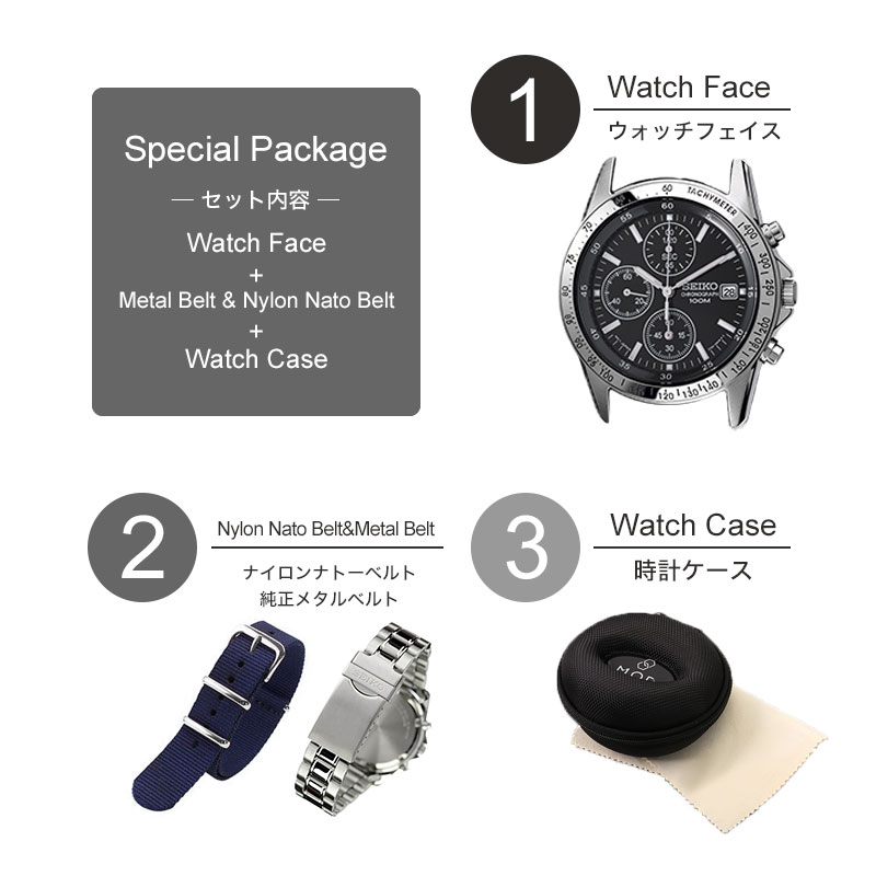 限定セット セイコー 腕時計 SEIKO 時計 ベルト セット メンズ 男性
