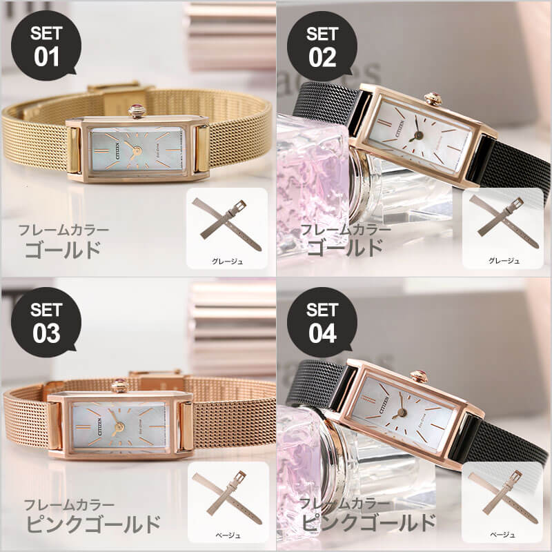 限定 セット シチズン キー 腕時計 citizen kii 時計 女性 ソーラー 革ベルト レザー メッシュ ベルト 華奢 小ぶり 小さめ アンティーク レトロ 四角 スクエアの画像