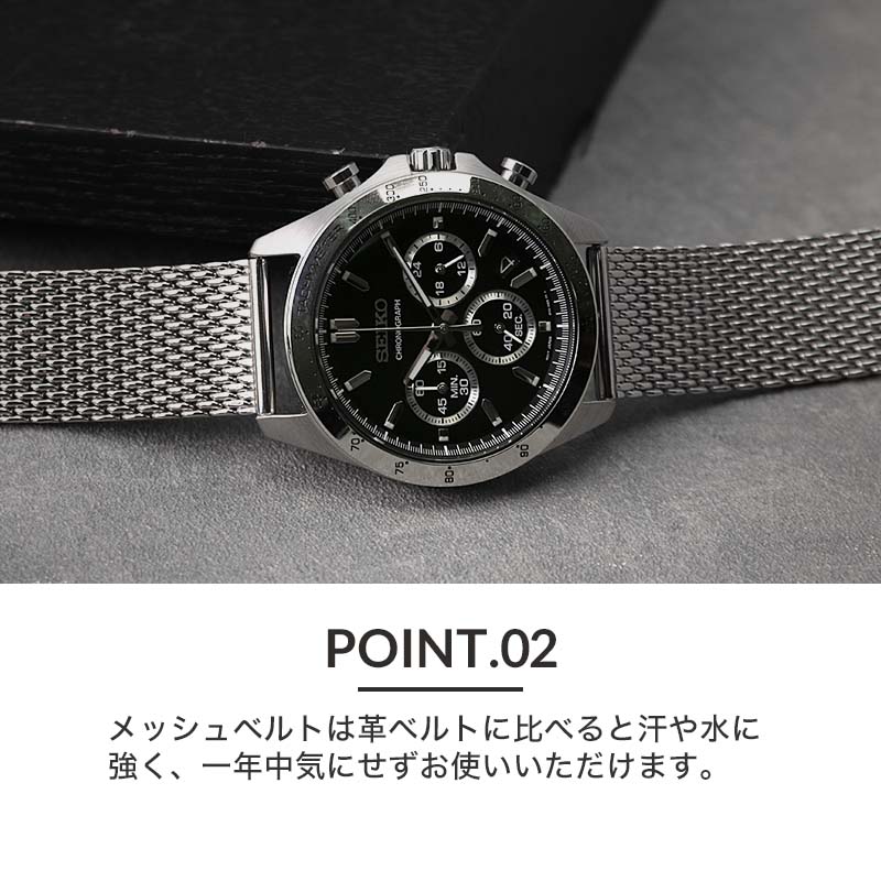 SEIKO SPIRIT 対応 ベルト BAMBI バンビ メッシュ セイコー カン