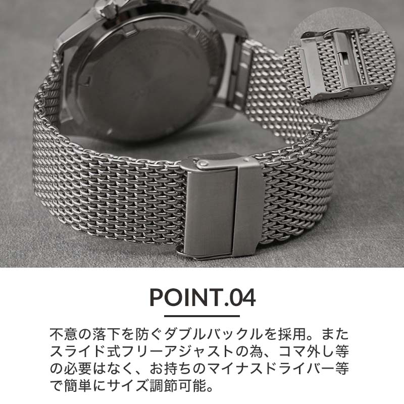 SEIKO SBTR013 クオーツ ベルト社外品 SEIKO SELECTION セイコー セレクション 純正ベルト SBTR009